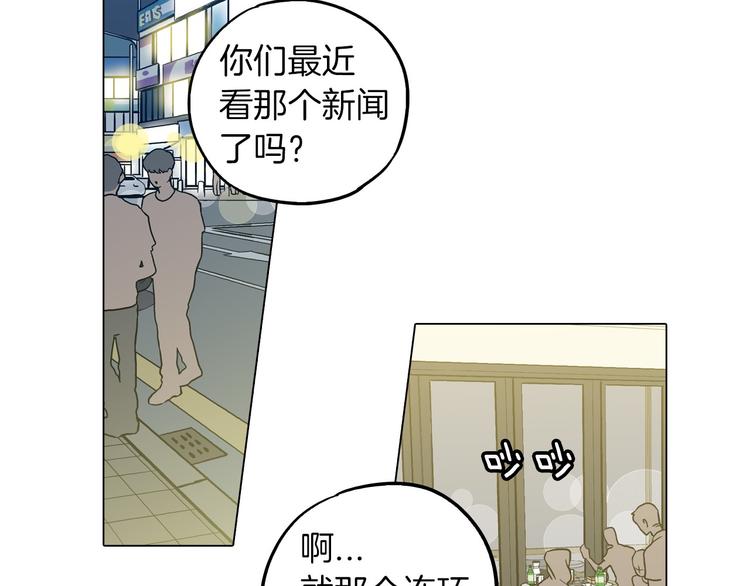 第二季 第2话 一起见我朋友吧4