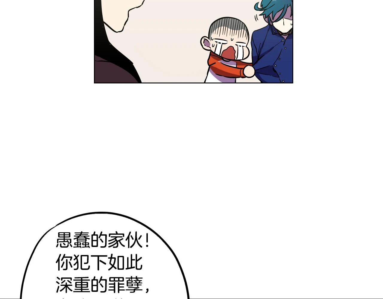 第二季 第37话 留在我身边34