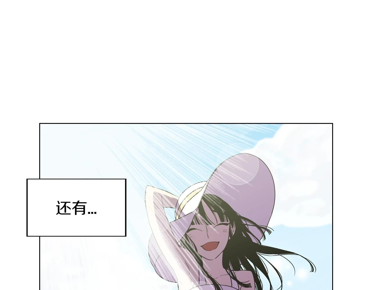 第二季 18话 人类的感情15