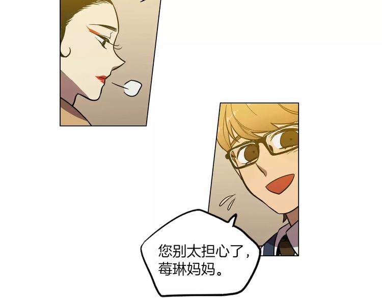第19话 主人有什么心事?89