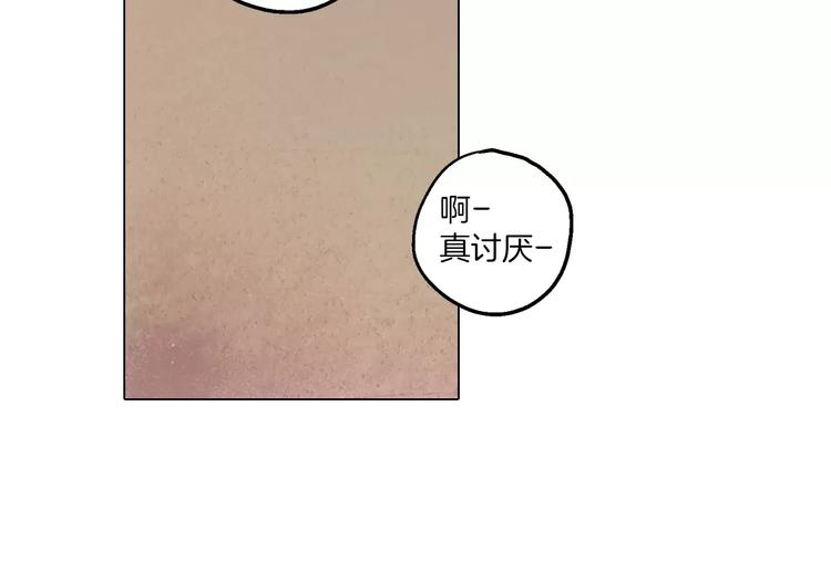 第8话 沈莓琳的“好朋友”81