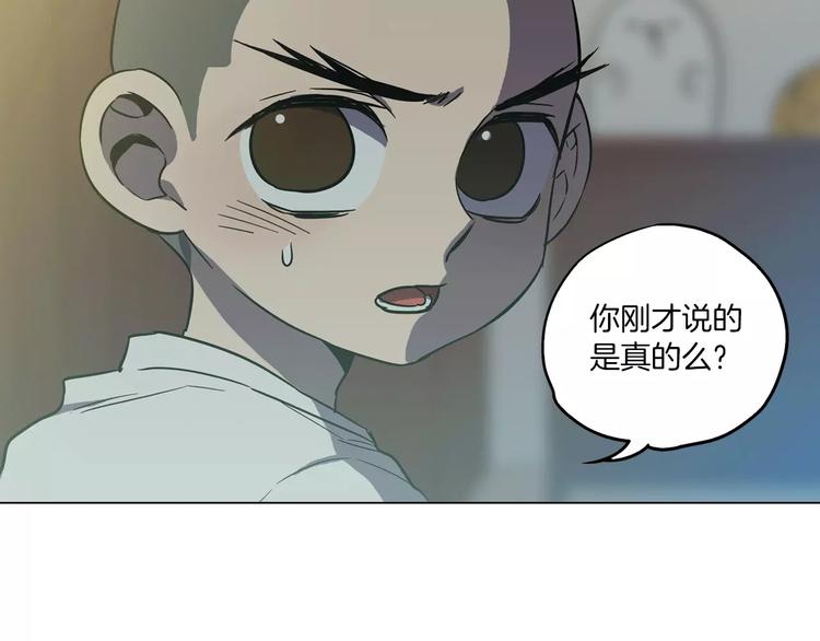 第20话 主人会变成女巫？87