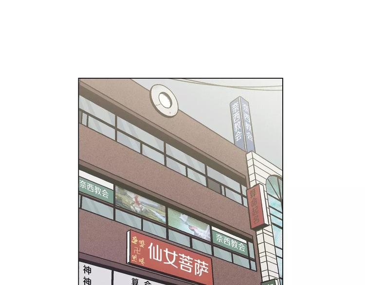 第24话 沈莓琳变强大了？70