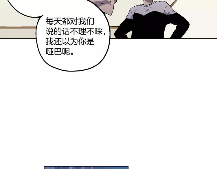 第2话 吸血鬼闻血而来145