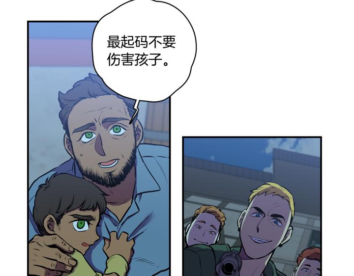 番外 第1话3