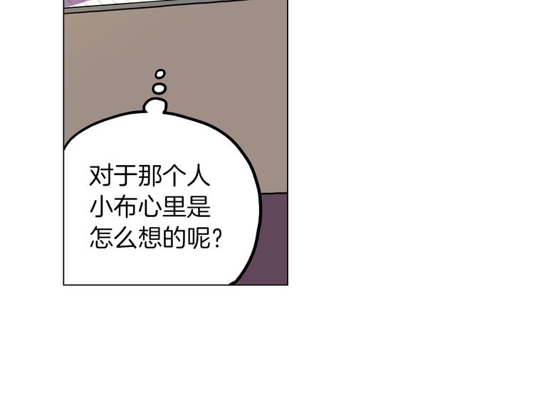第二季 第5话 你们对我主人做什么？62
