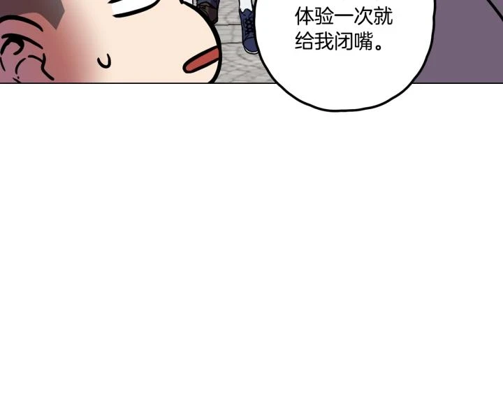 番外 第2话67