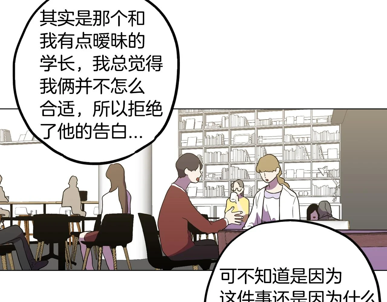 第二季 第34话 不同的选择44