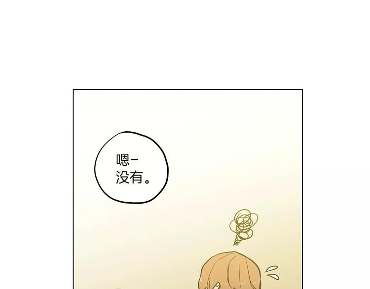 第14话 吸血鬼喜欢的类型10