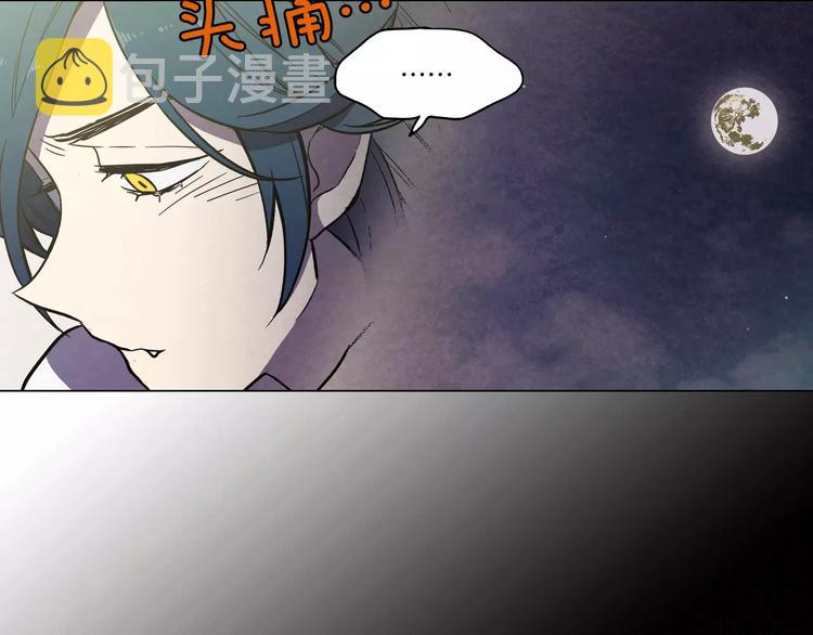 第17话 对吸血鬼产生依赖25