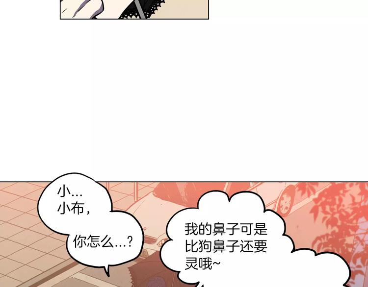 第13话 吸血鬼抢回主人85