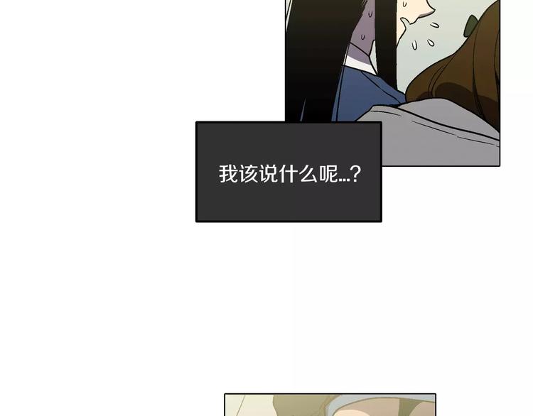 第5话 吸血鬼会撒娇？97