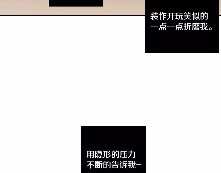第2话 吸血鬼闻血而来150