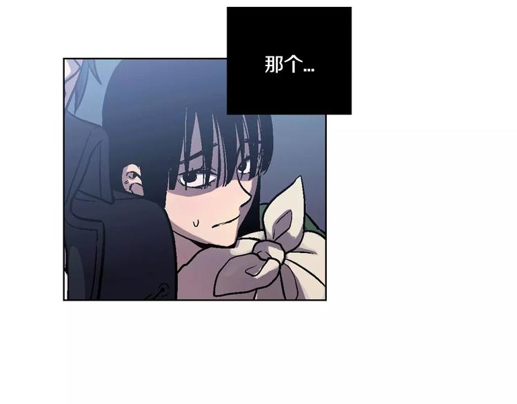 第4话 与吸血鬼同床共枕？3