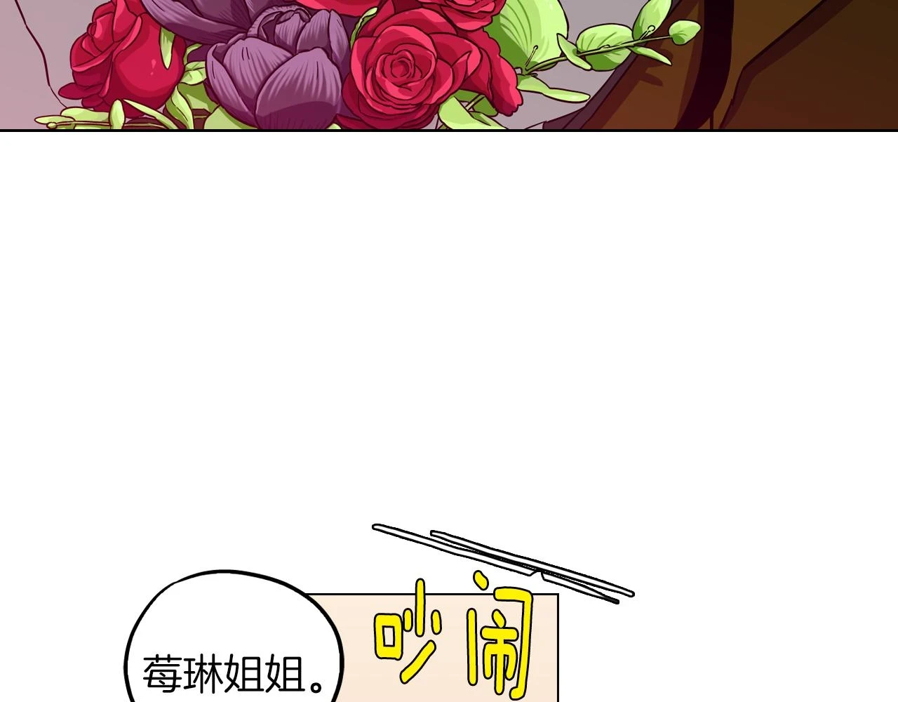 第二季 第41话 新的契约14