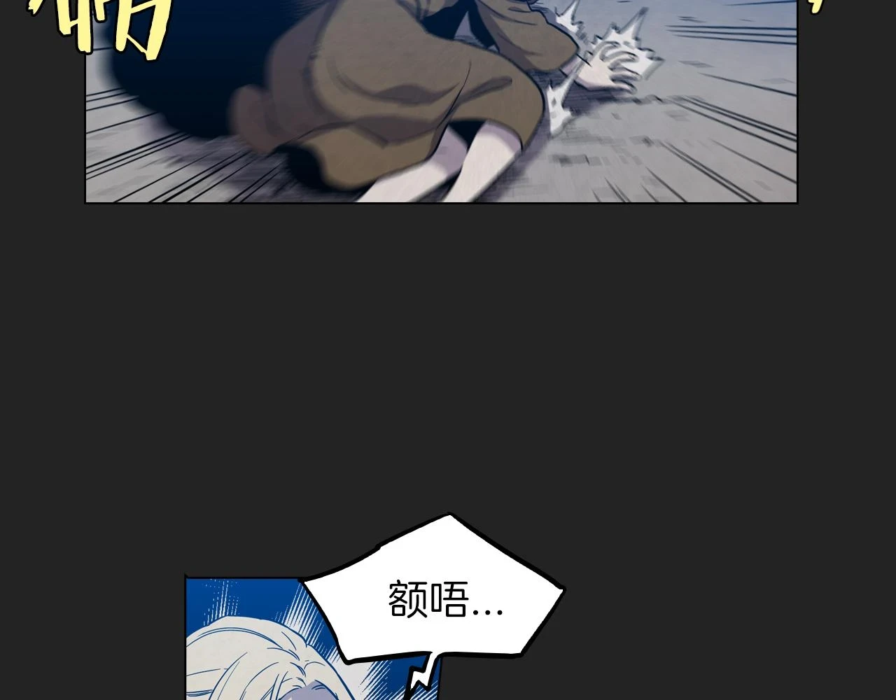 第二季 14+15话 尘封的过去141