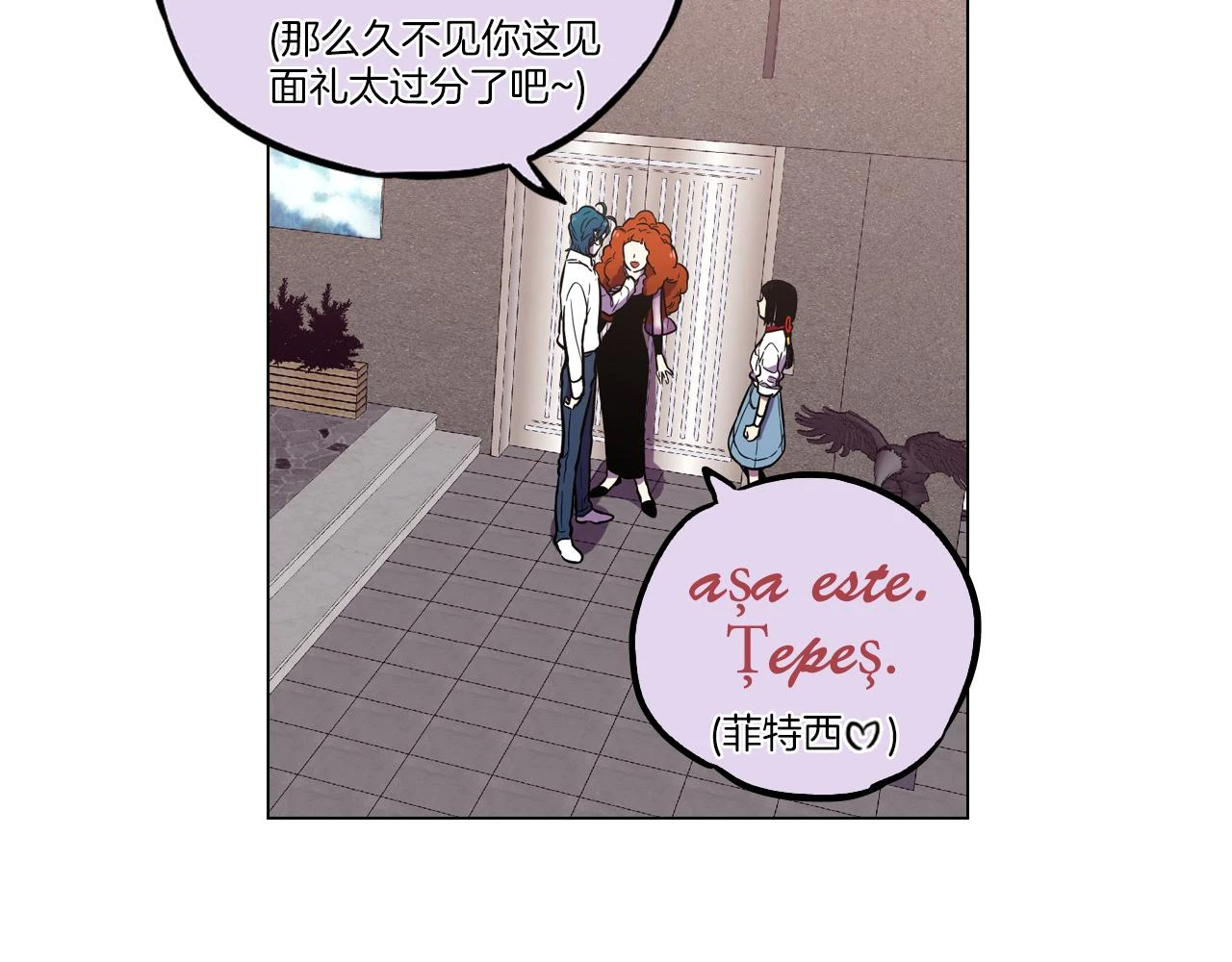 第二季 13话 乖乖跟我走15