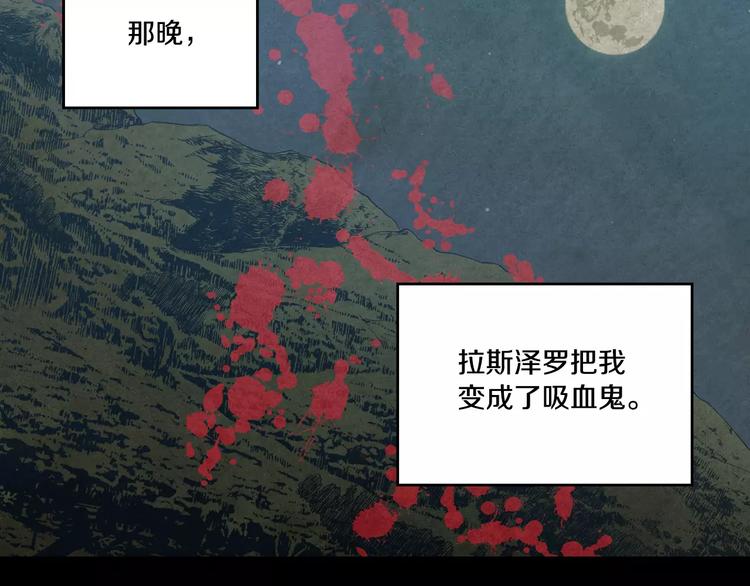 第30话 你的痛也是我的痛46