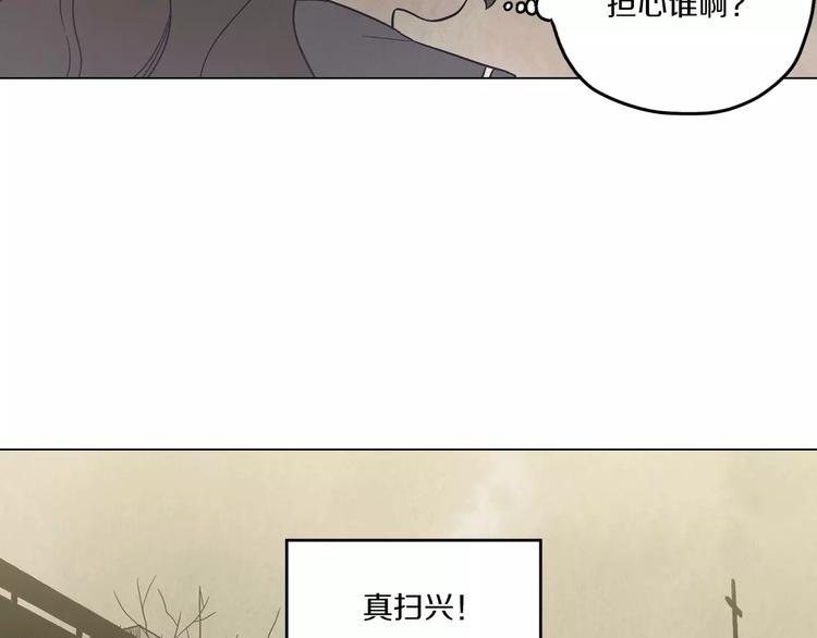 第9话 原来是以前的梦啊13