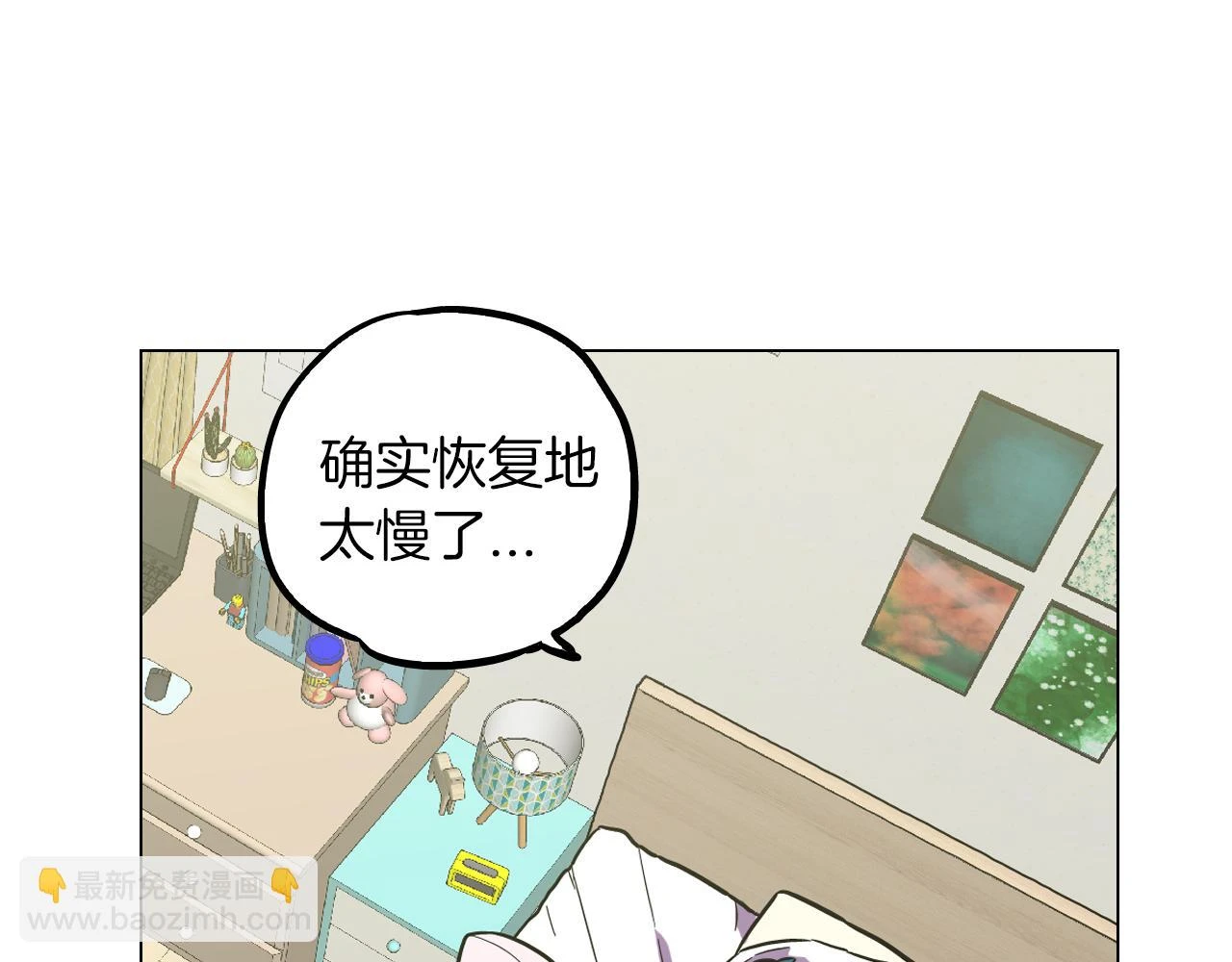 第二季 第31话 他是我的52