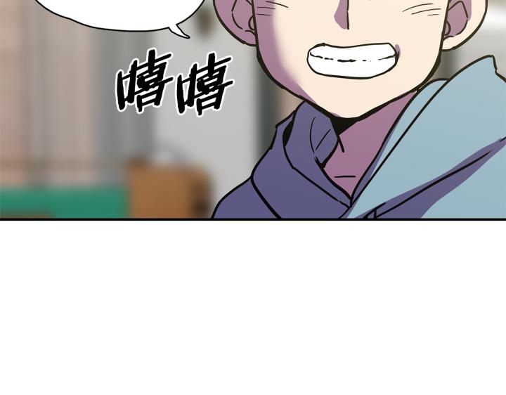 番外 第1话114