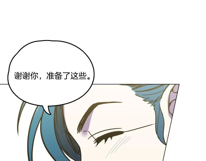 番外 第2话128