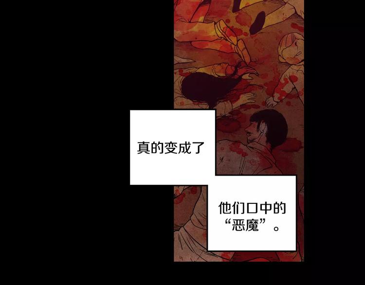 第30话 你的痛也是我的痛57