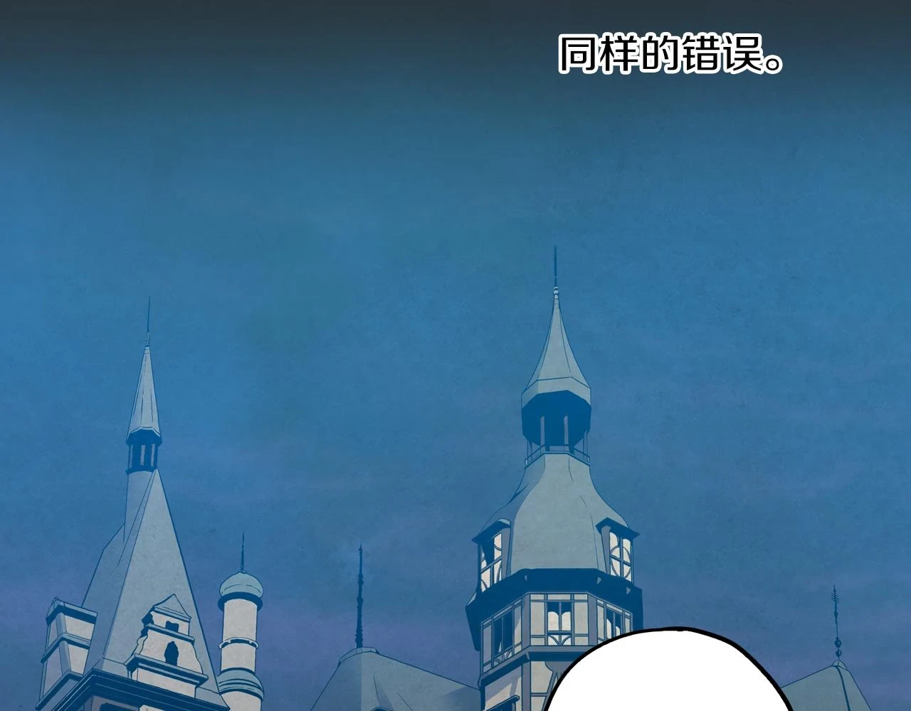 第二季 18话 人类的感情23