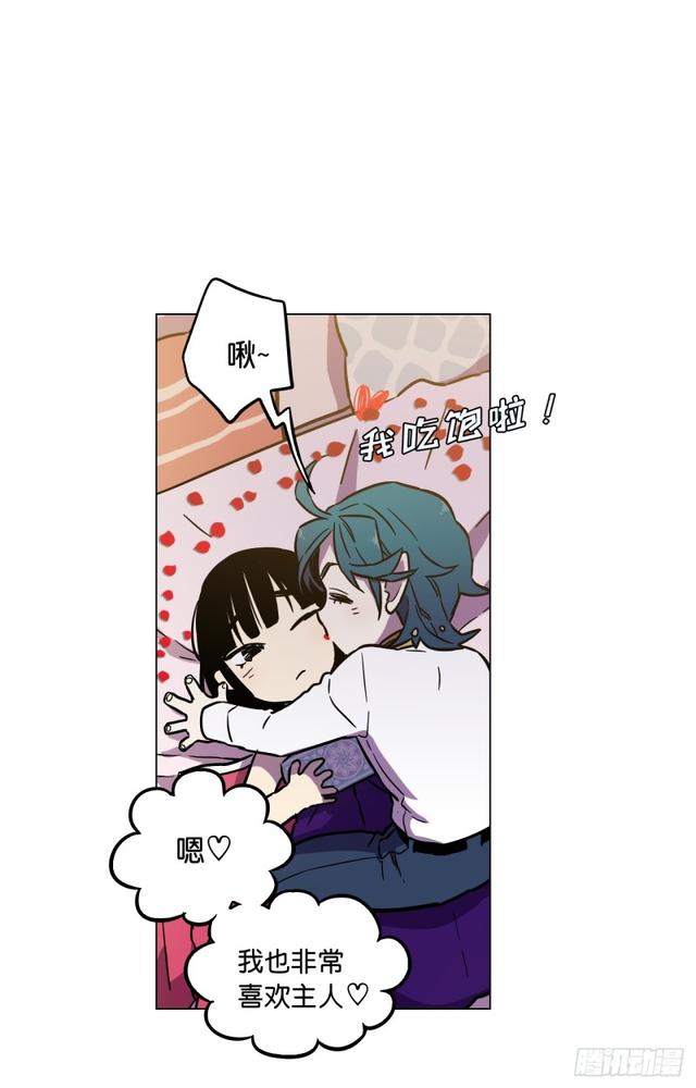 第47话51