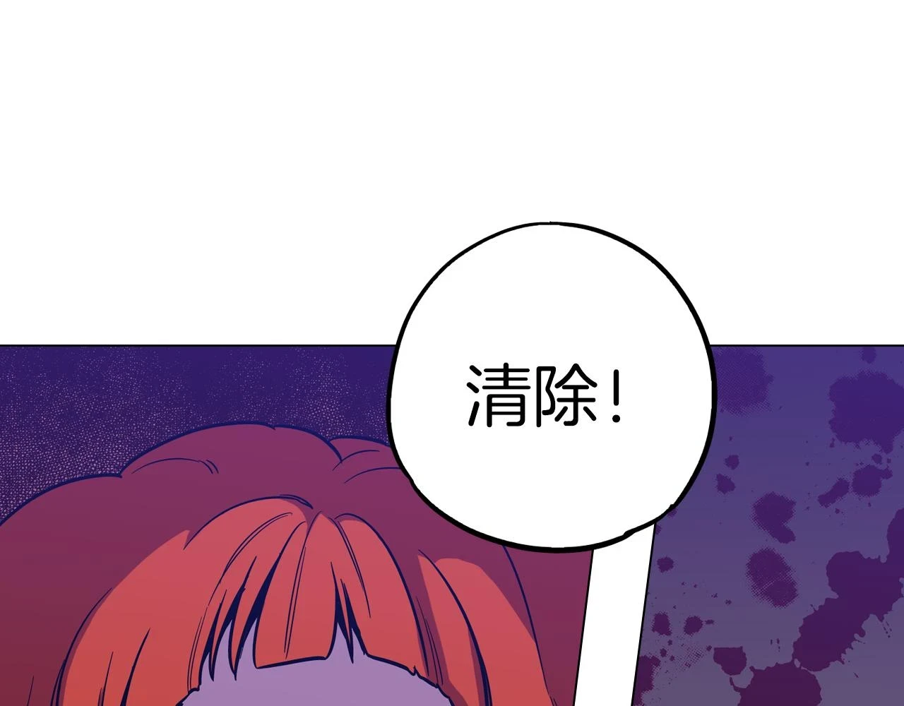 第二季 第31话 他是我的10