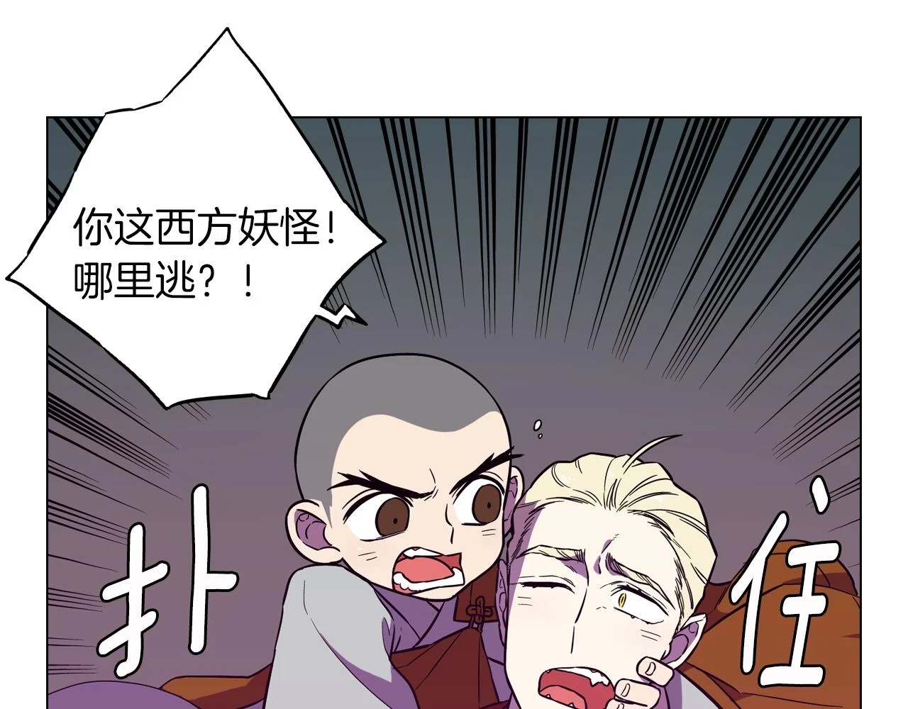 第二季 第40话 结束与开始4