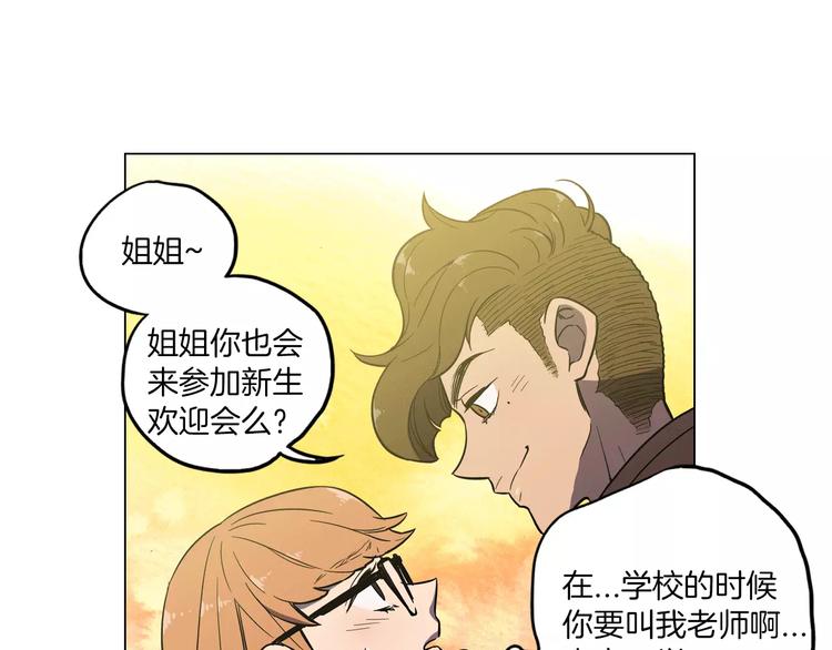 番外 奇怪的梦44