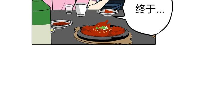 第二季 第2话 一起见我朋友吧48