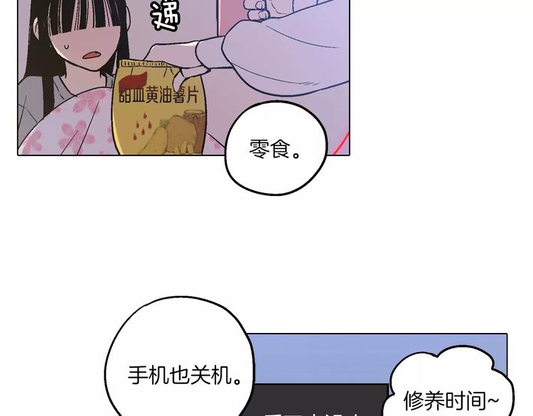 第7话 是大姨妈血啊！32