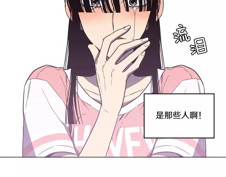 第30话 你的痛也是我的痛76
