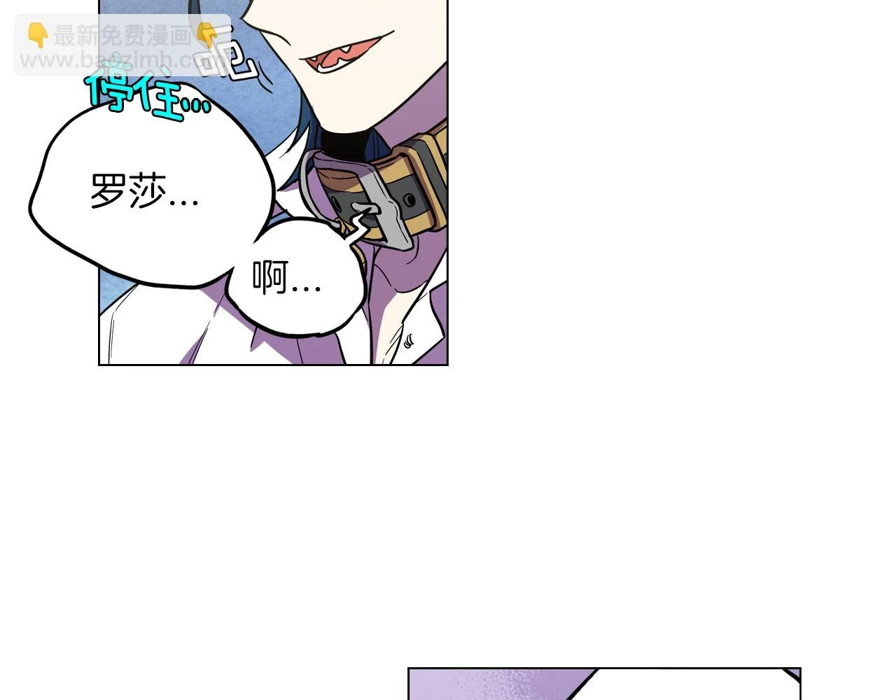 第二季 17话 冷战52