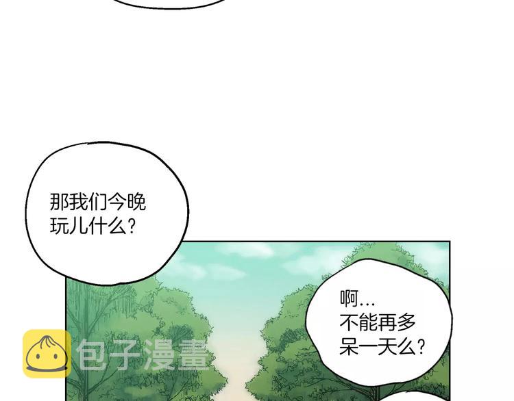 第2话 吸血鬼闻血而来4