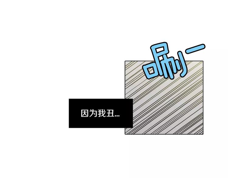 第5话 吸血鬼会撒娇？72