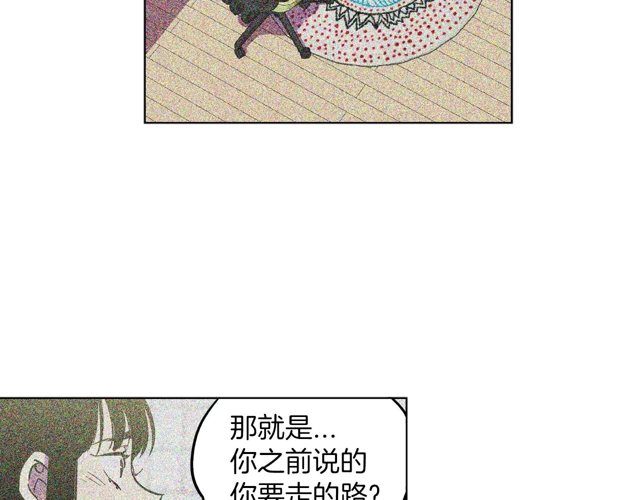 第二季 24话 明明答应了守护我32