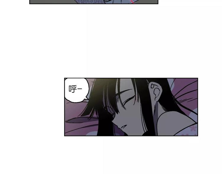 第4话 与吸血鬼同床共枕？39