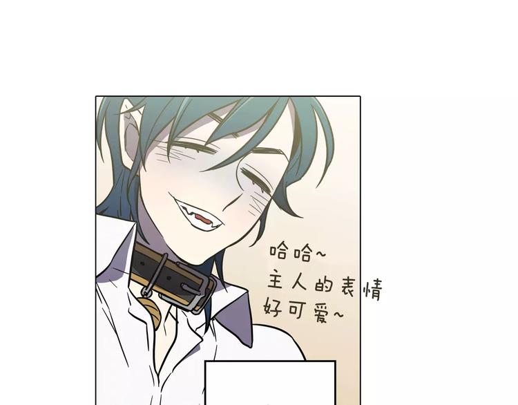 第30话 你的痛也是我的痛92