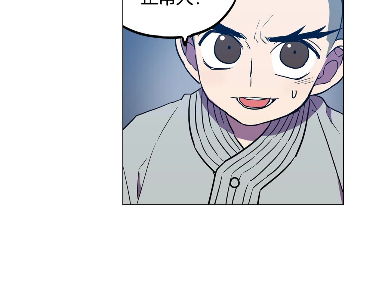 第二季 第32话 痛苦的过往57