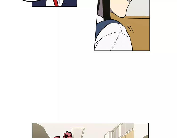 第24话 沈莓琳变强大了？62