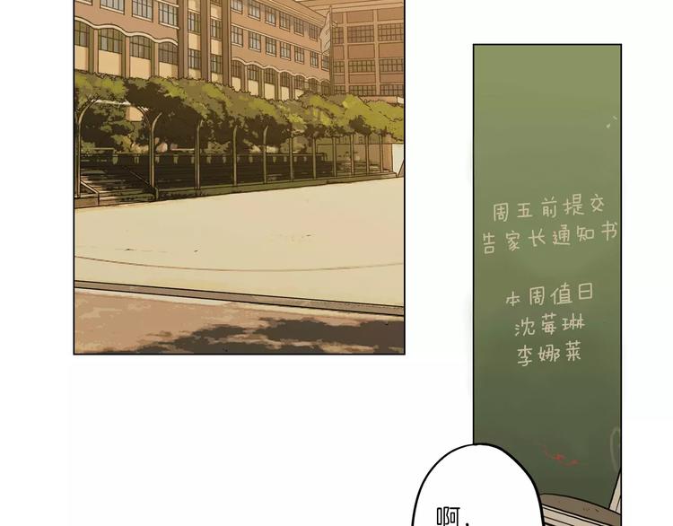 第15话 吸血鬼忍不住了91
