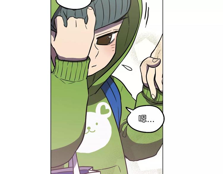 第24话 沈莓琳变强大了？11