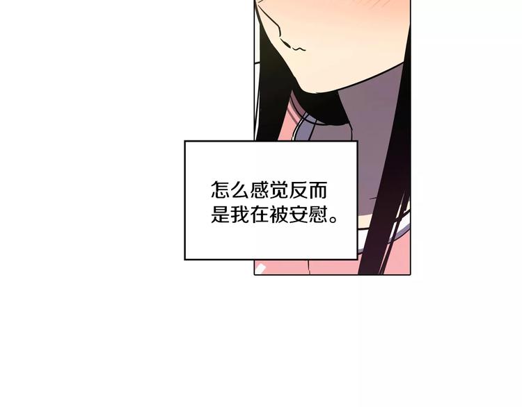 第30话 你的痛也是我的痛94