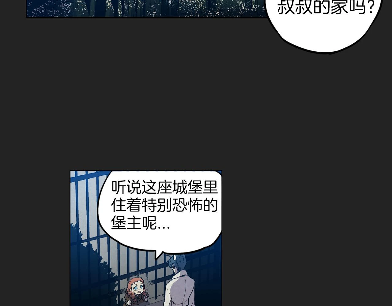 第二季 14+15话 尘封的过去110