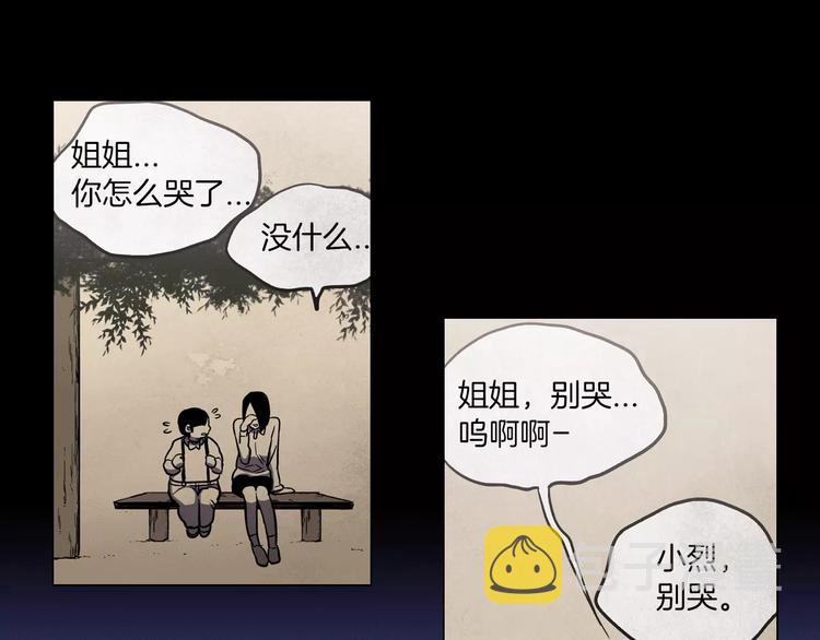 第13话 吸血鬼抢回主人57