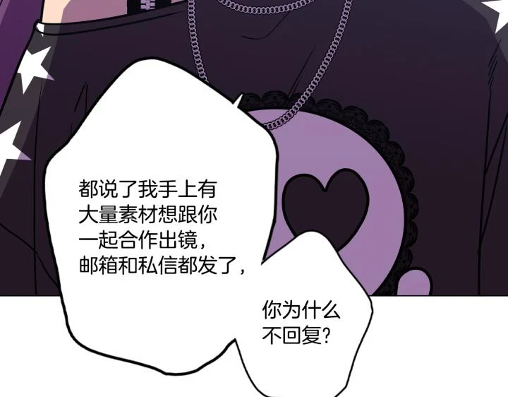 番外 第4话109