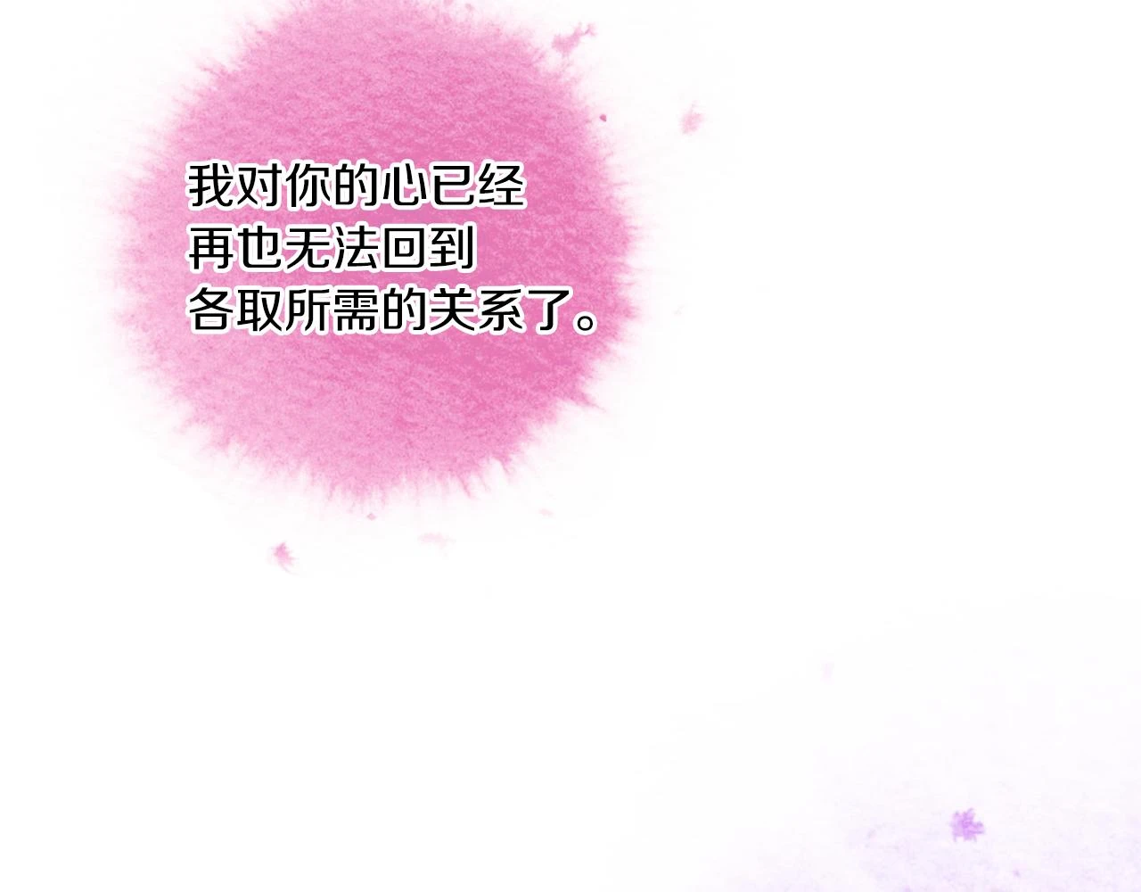 第二季 10话 不要离开我75